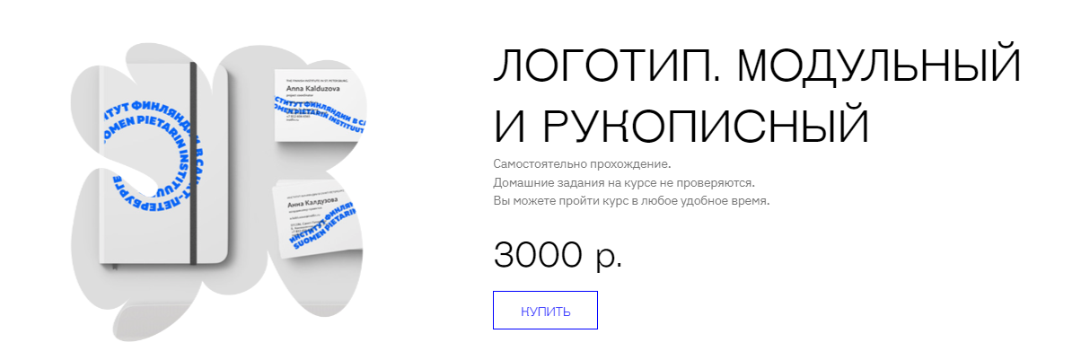 [Controforma] Филипп Нуруллин, Юлиана Моргун - Лог_0.png